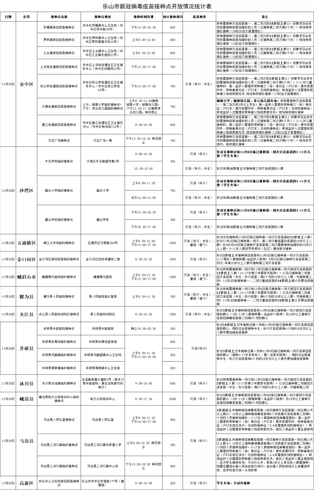 圖片5.png